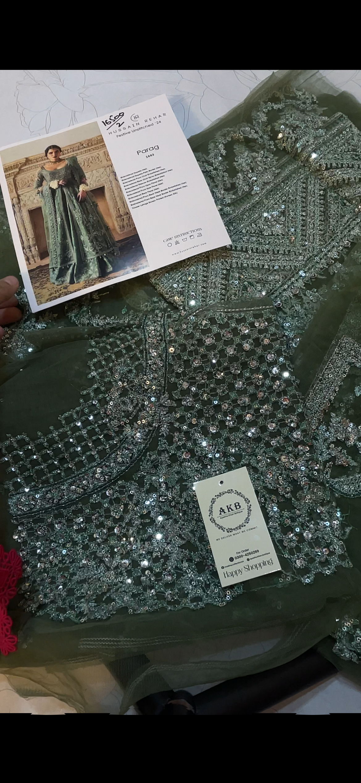 Hussain Rehar Green Net