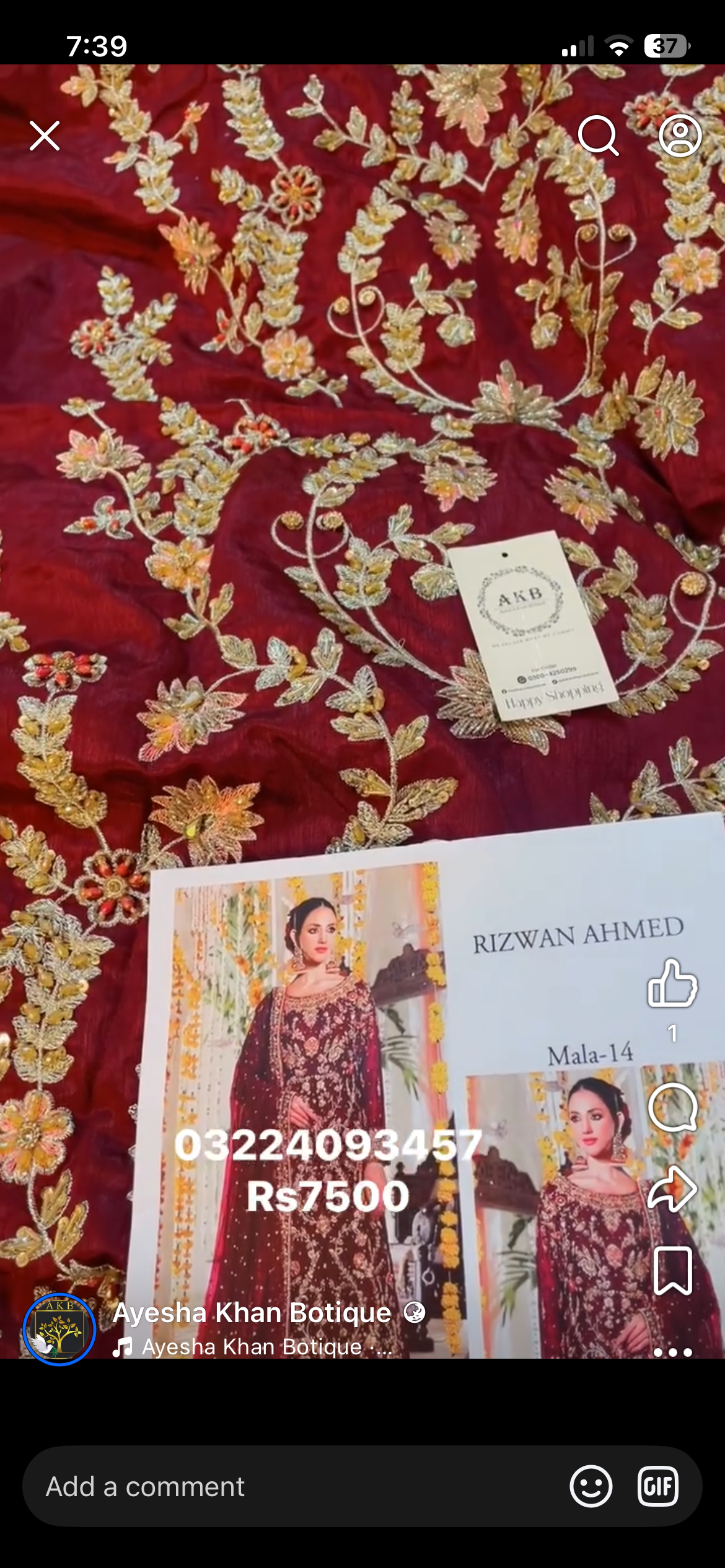 Rizwan Ahmed maron