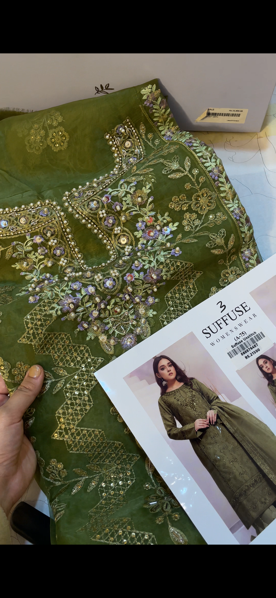 Suffuse Green (Ai)