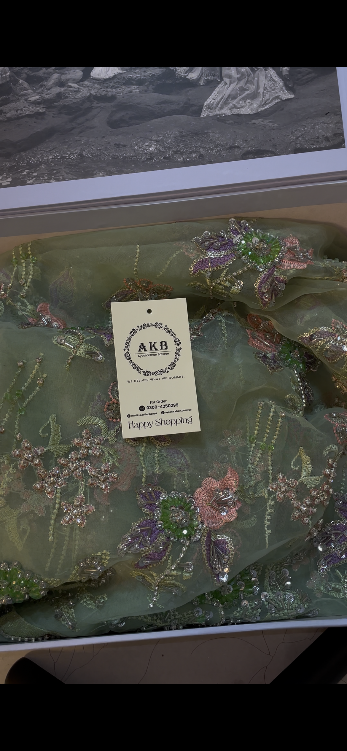 Afroze pista katdana ai