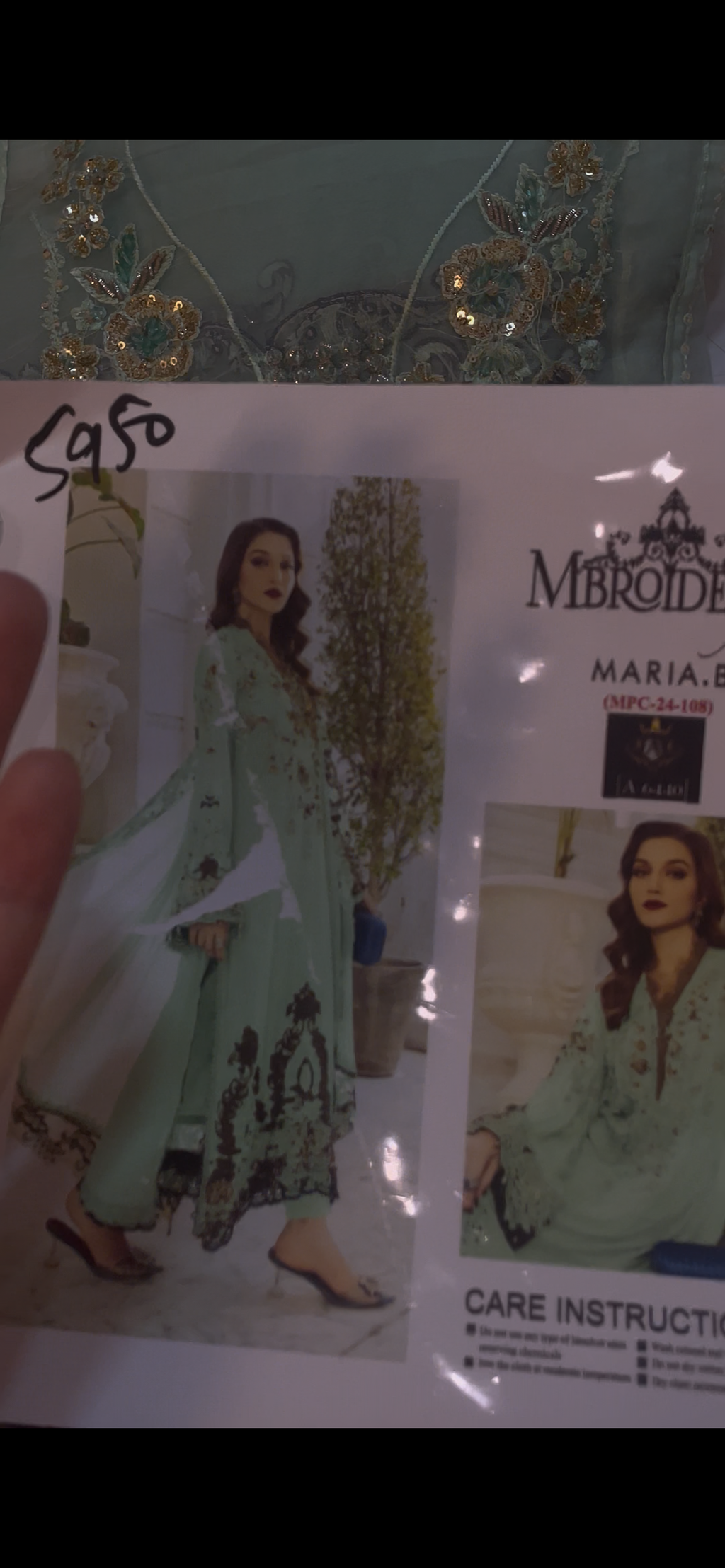 Maria B lemon green ai
