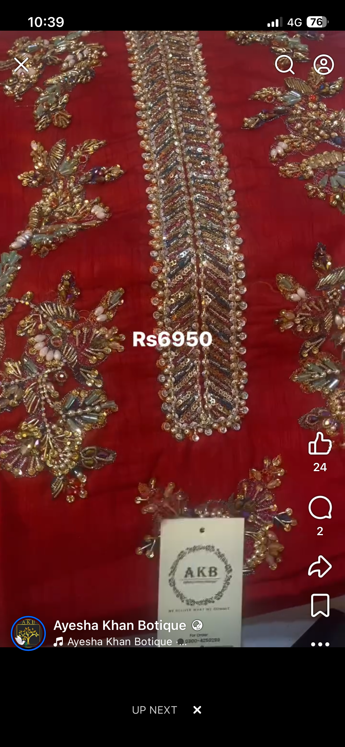 Hussain rehar red ra