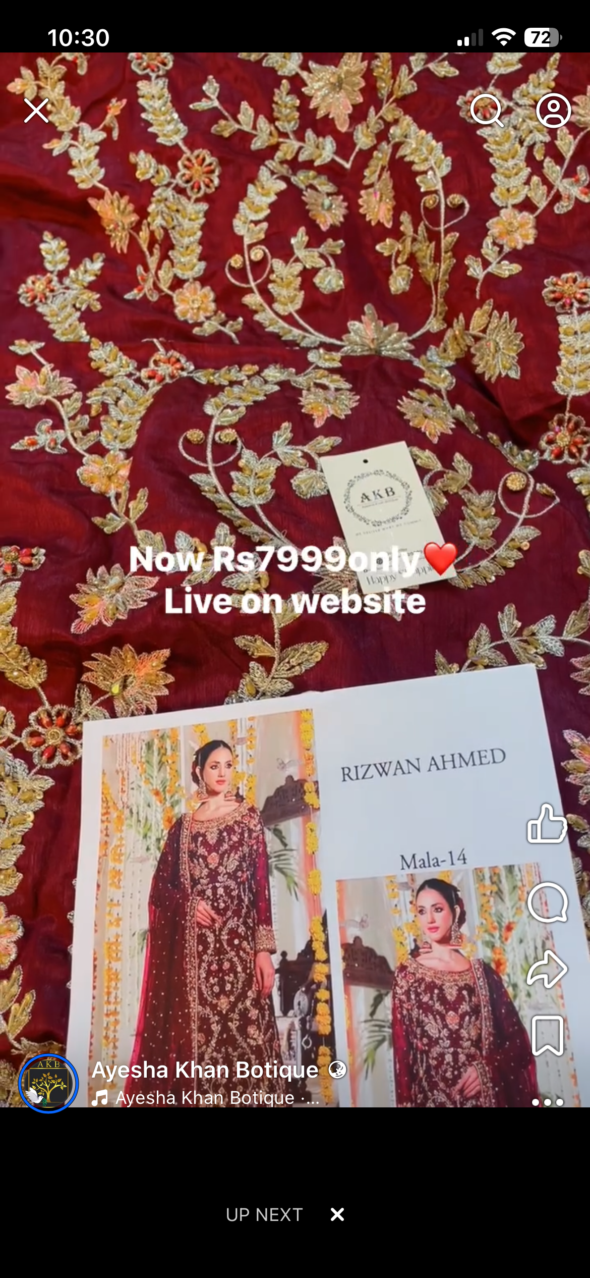 Rizwan Ahmed Maron