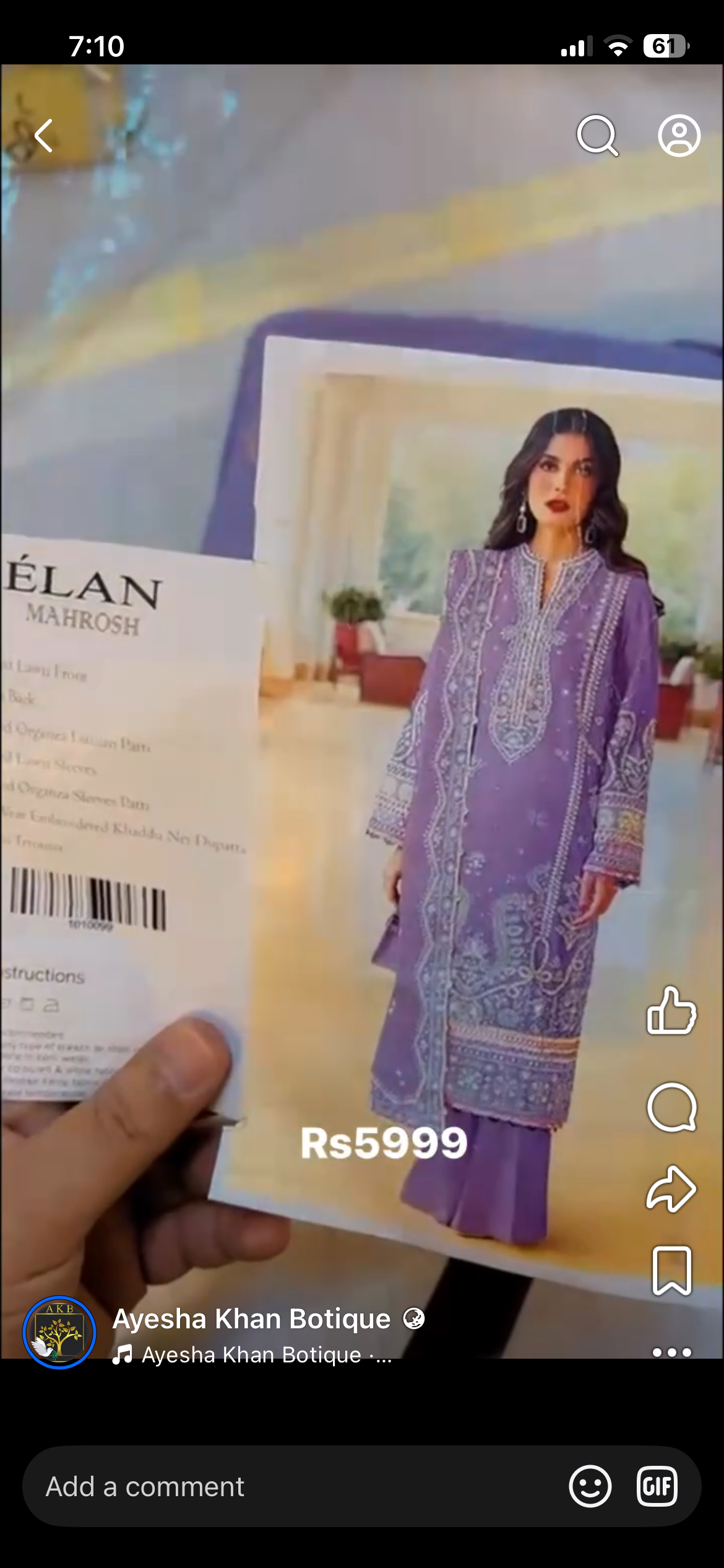 Elan lilac lawn single