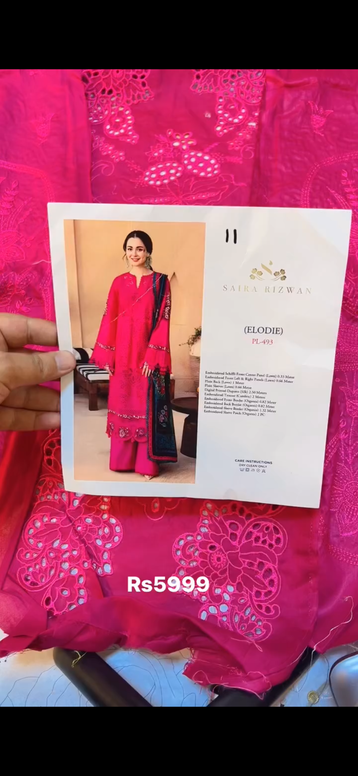 Saira Rizwan Shocking Lawn