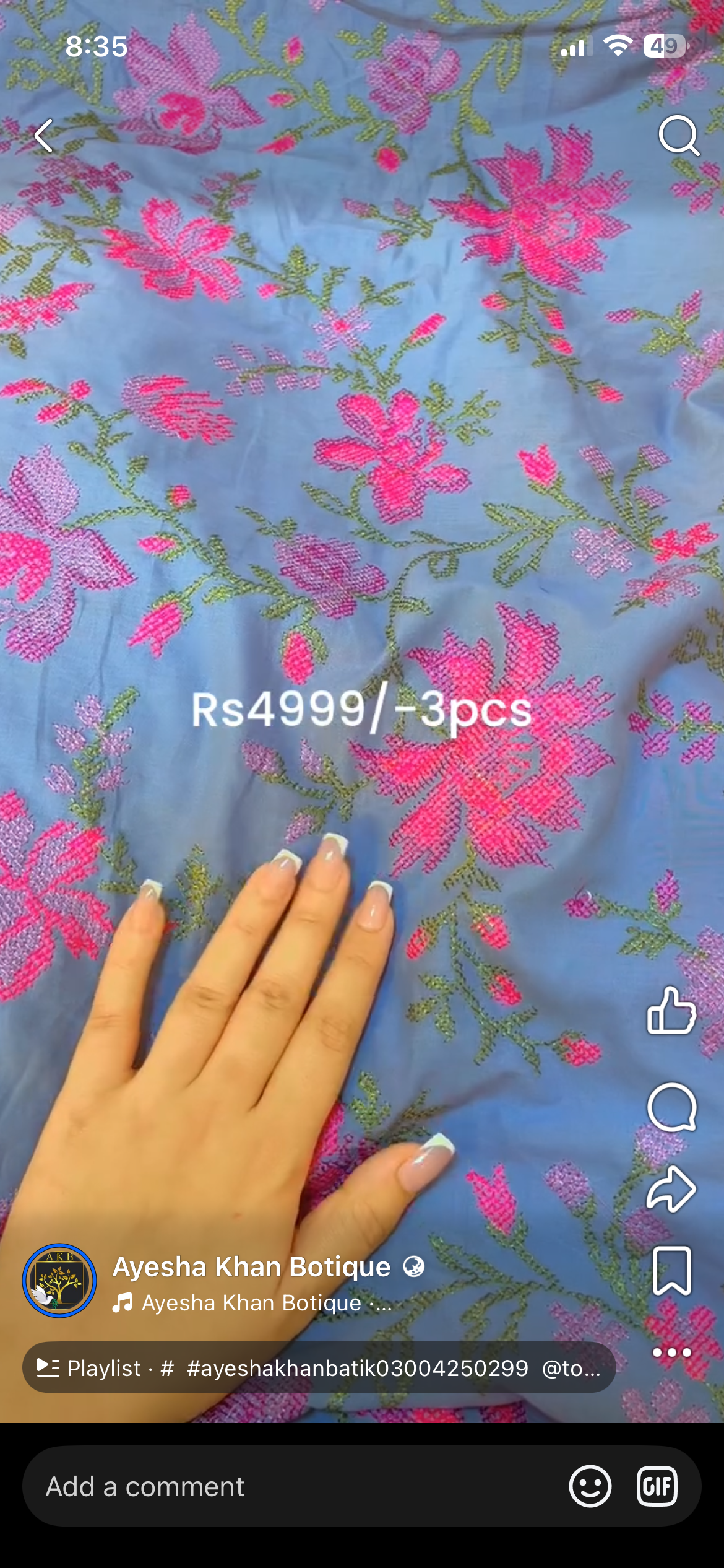 Bareeze design sky multi 3pcs lawn