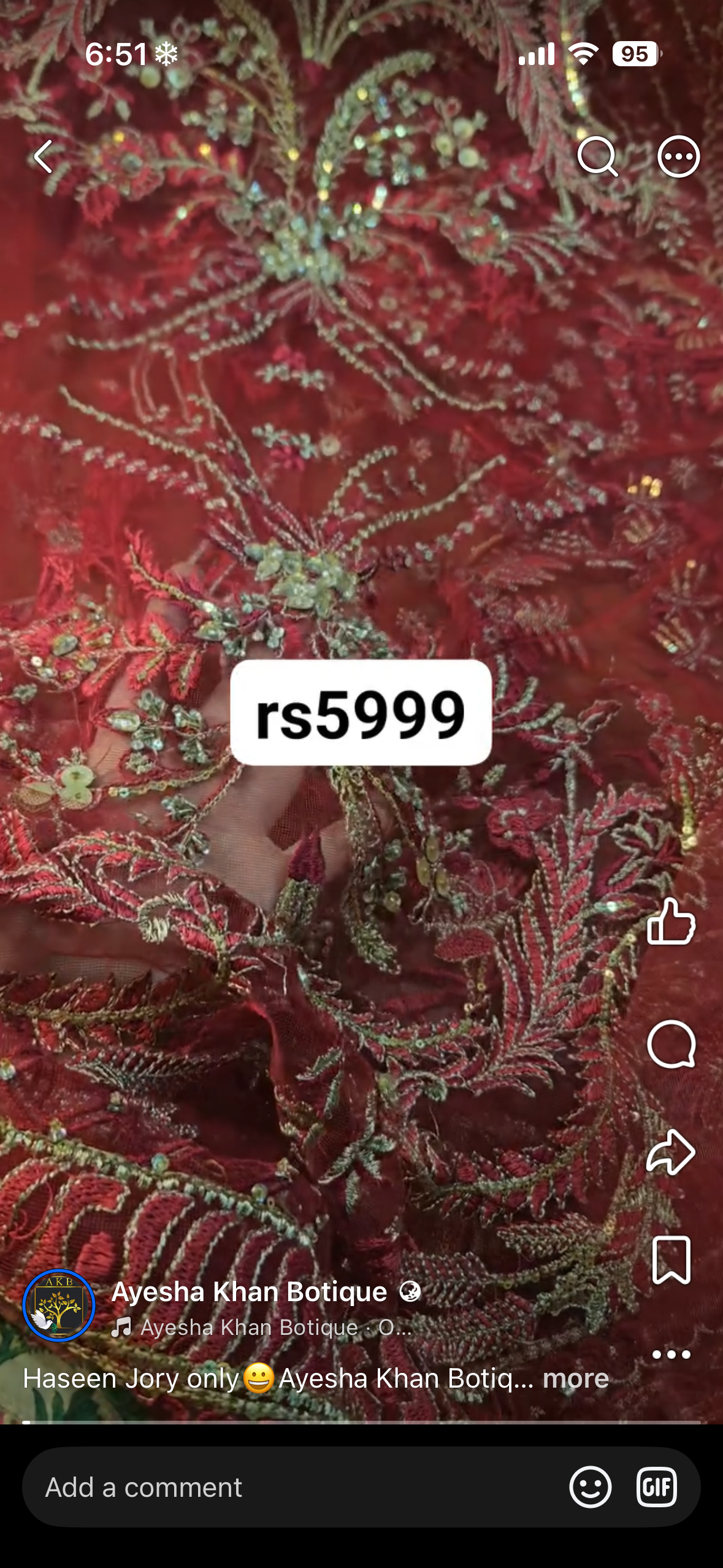 Suffuse red net
