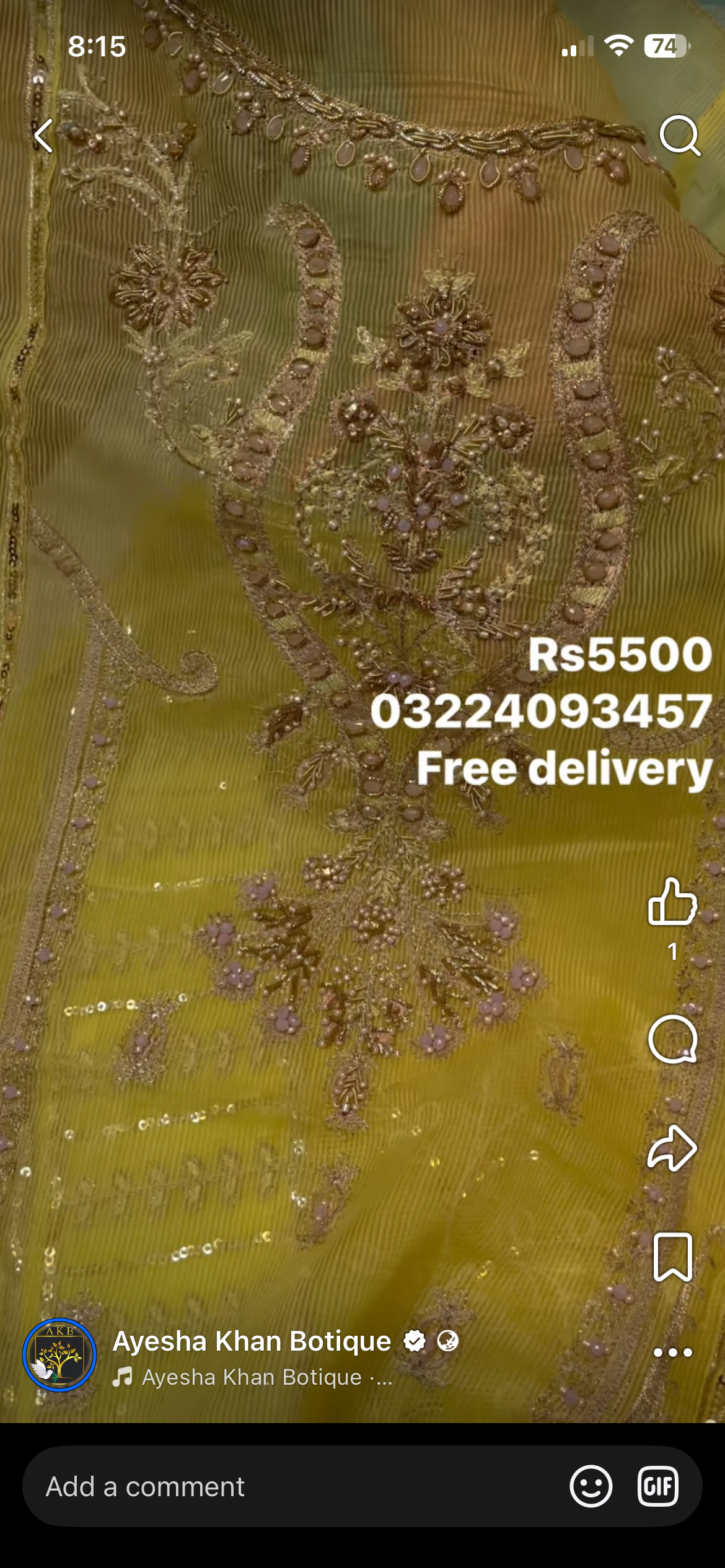 Gulal light yellow khadi net ra