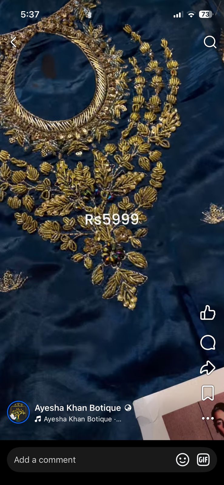 Hussain Rehar Oval Zinc Ra