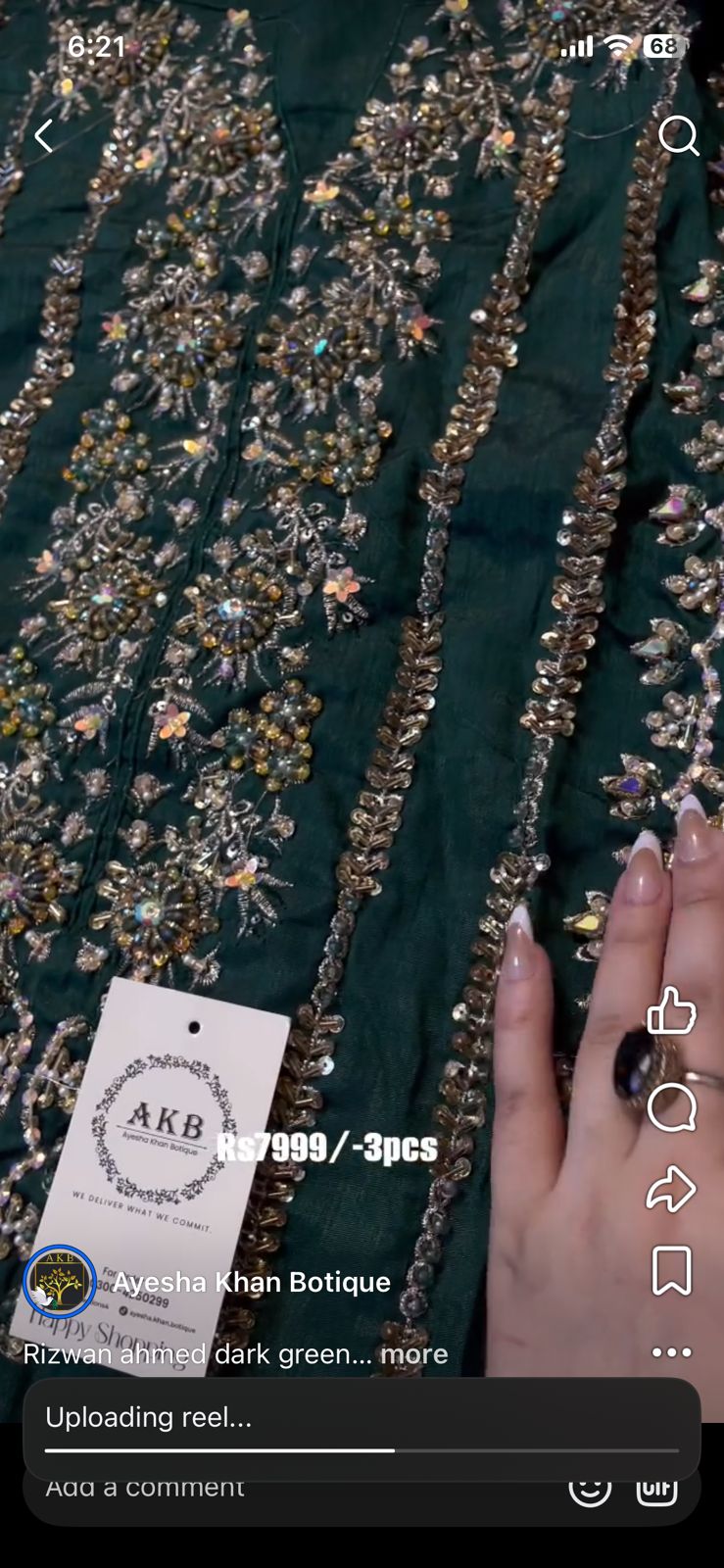 Rizwan Ahmed Dark Green
