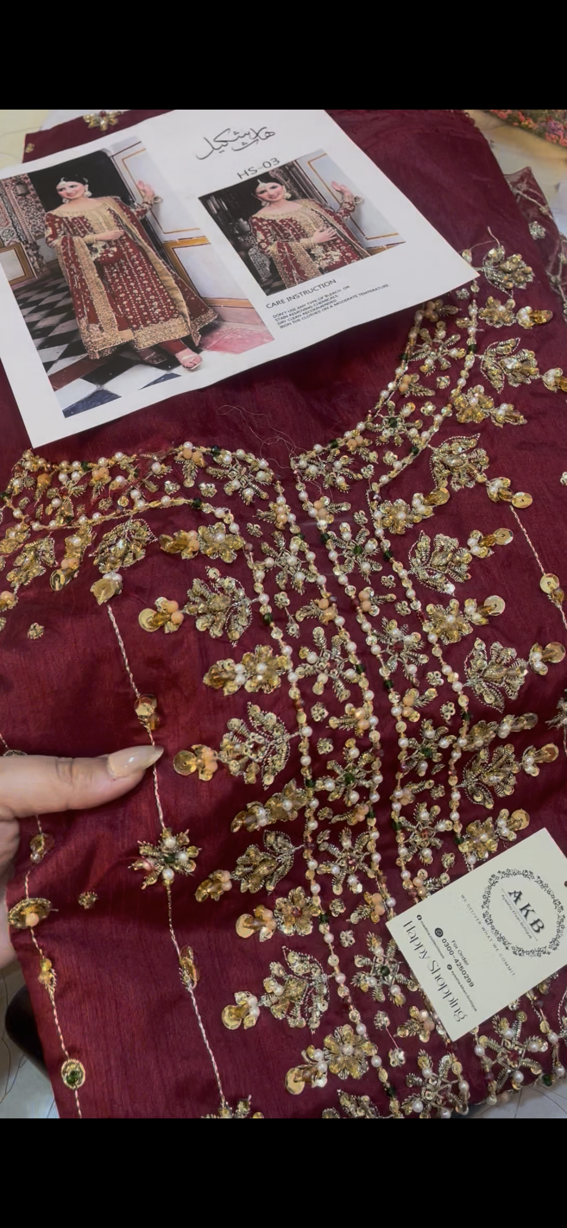 حارث شکیل shirt Dupta