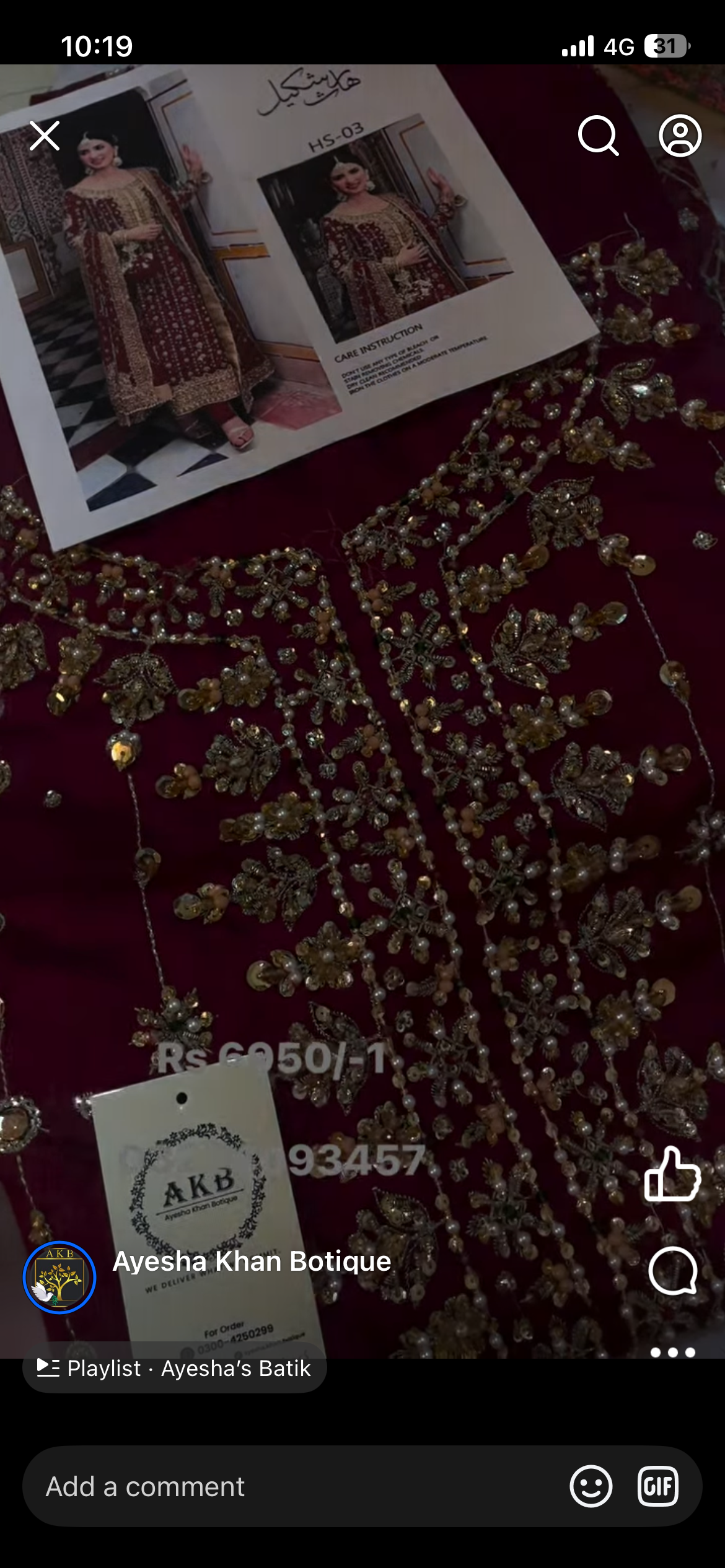 Haris Shakeel maroon