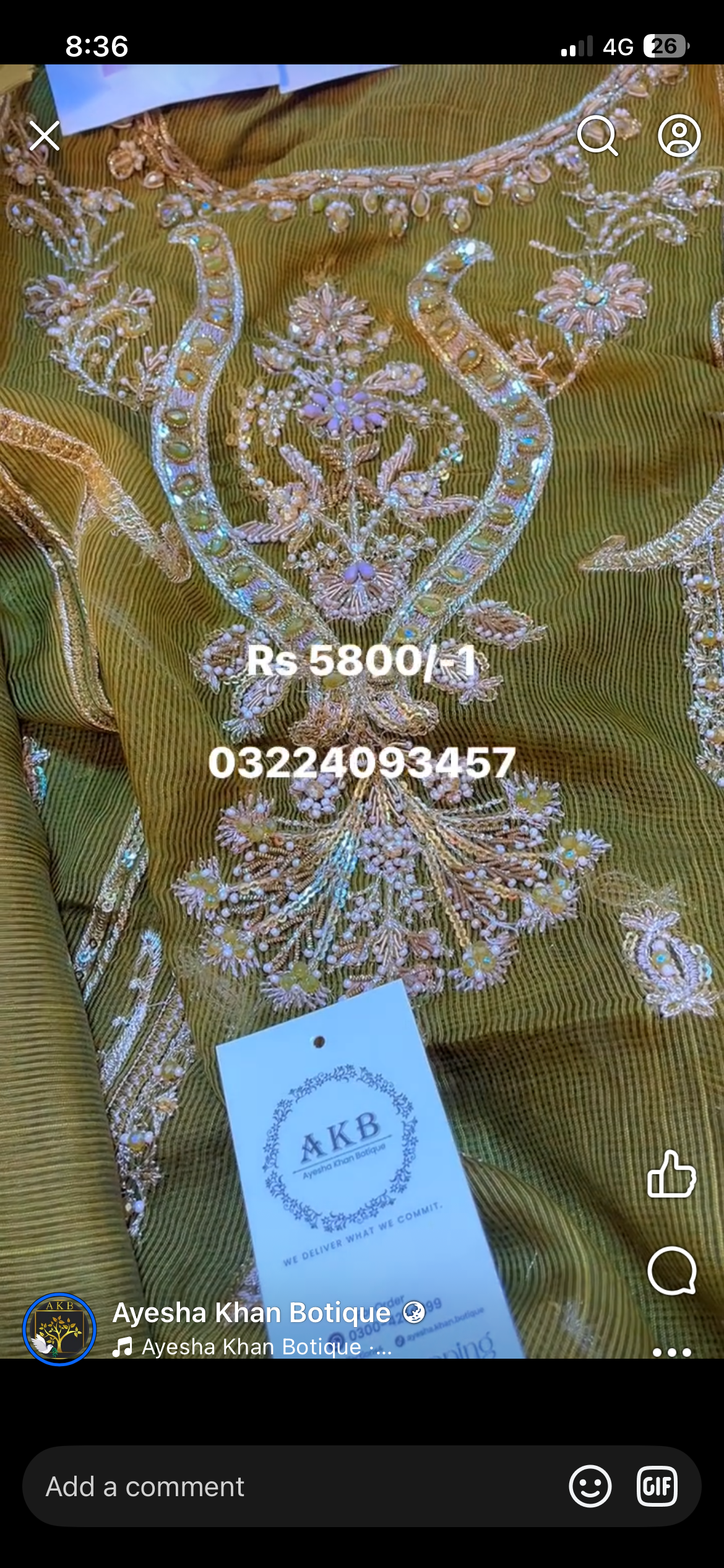 Gulal khadi net olive green